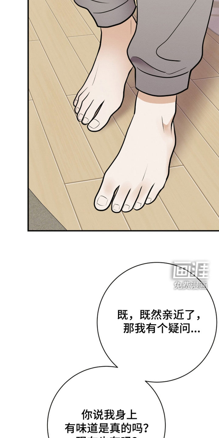 第86话6