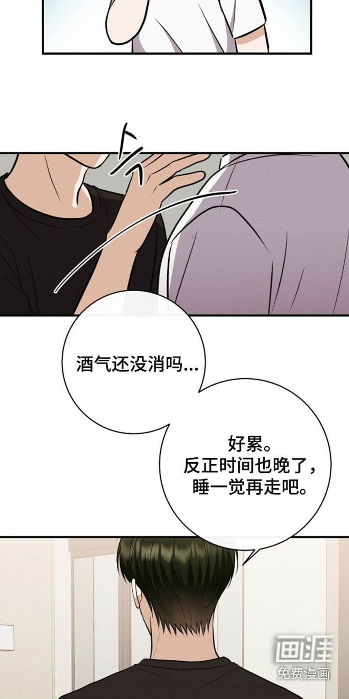 第86话28