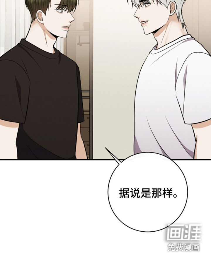 第86话10