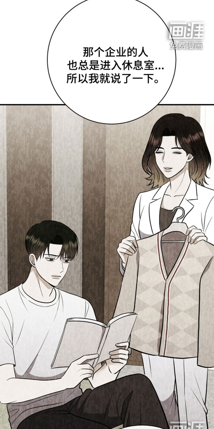 第86话20