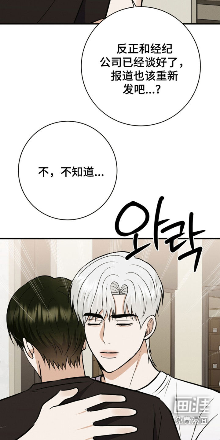 第86话23