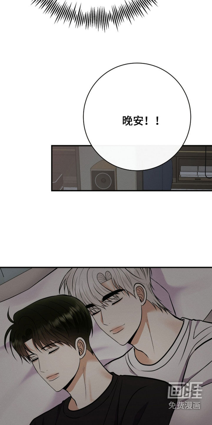 第86话37