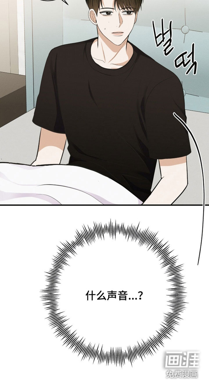 第86话42