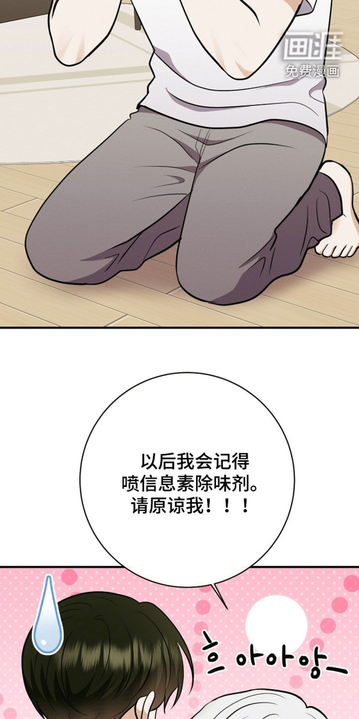 第86话15
