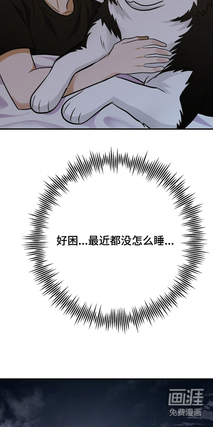 第86话39