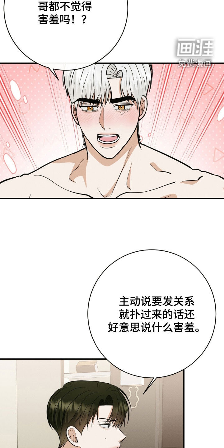 第85话25