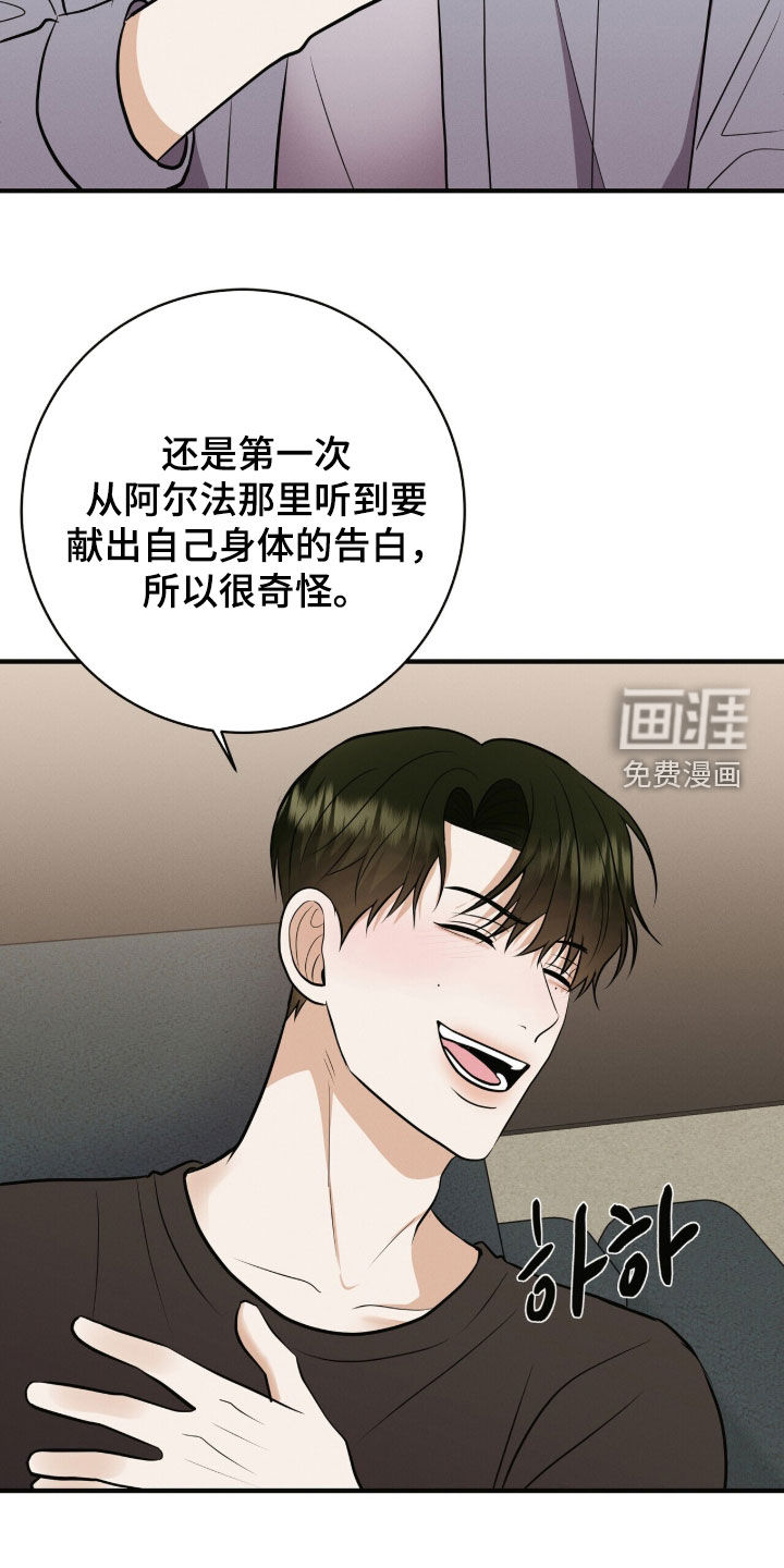 第85话3