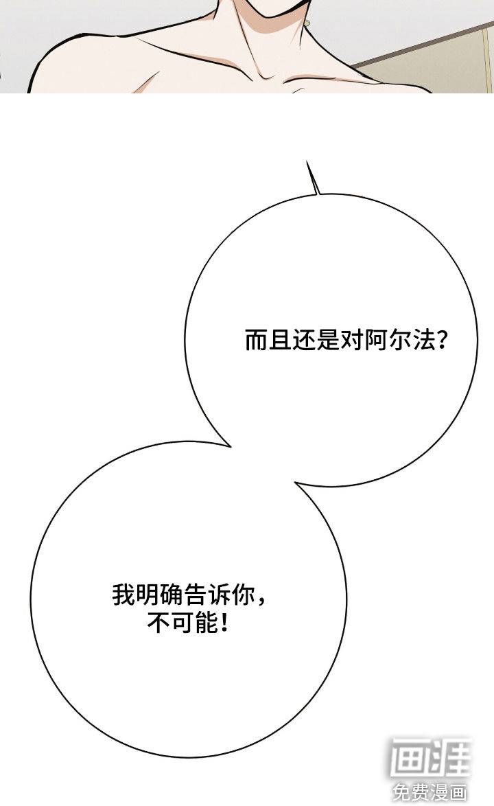 第85话18