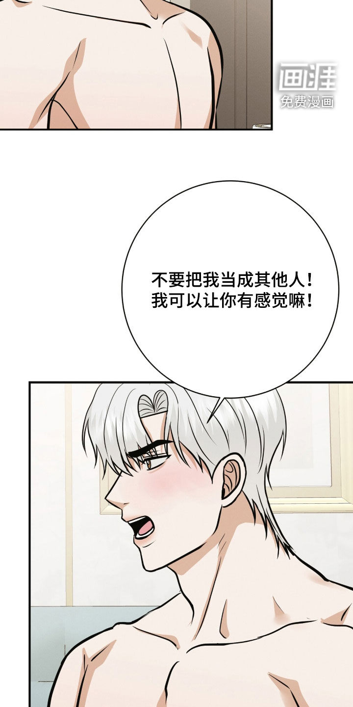 第85话21