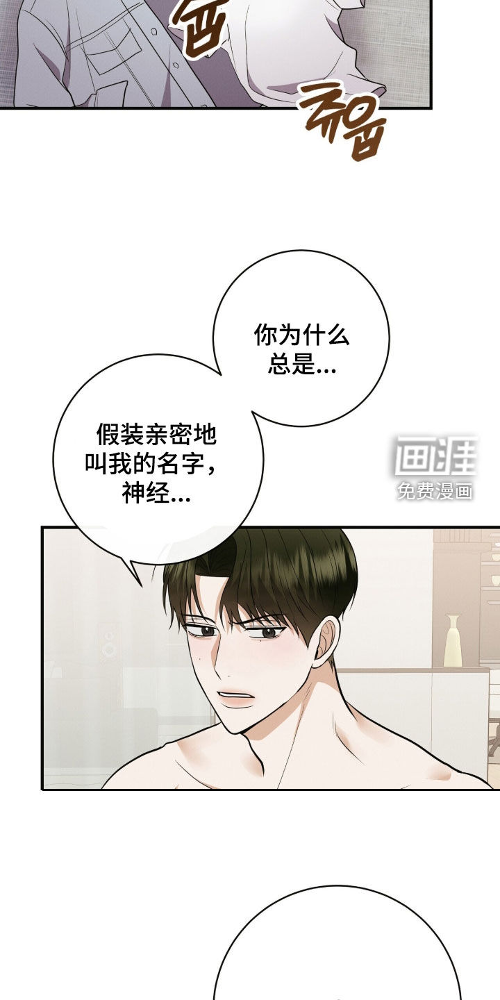 第85话10
