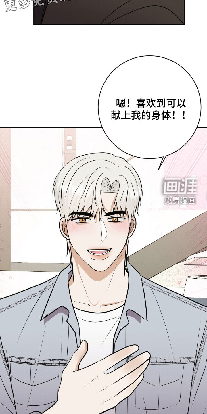 第85话2