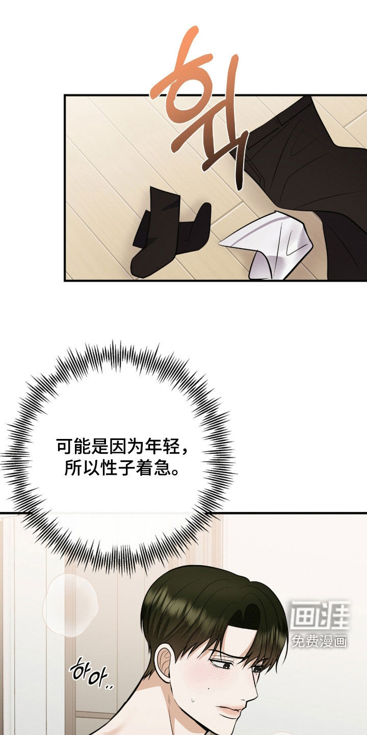 第85话15