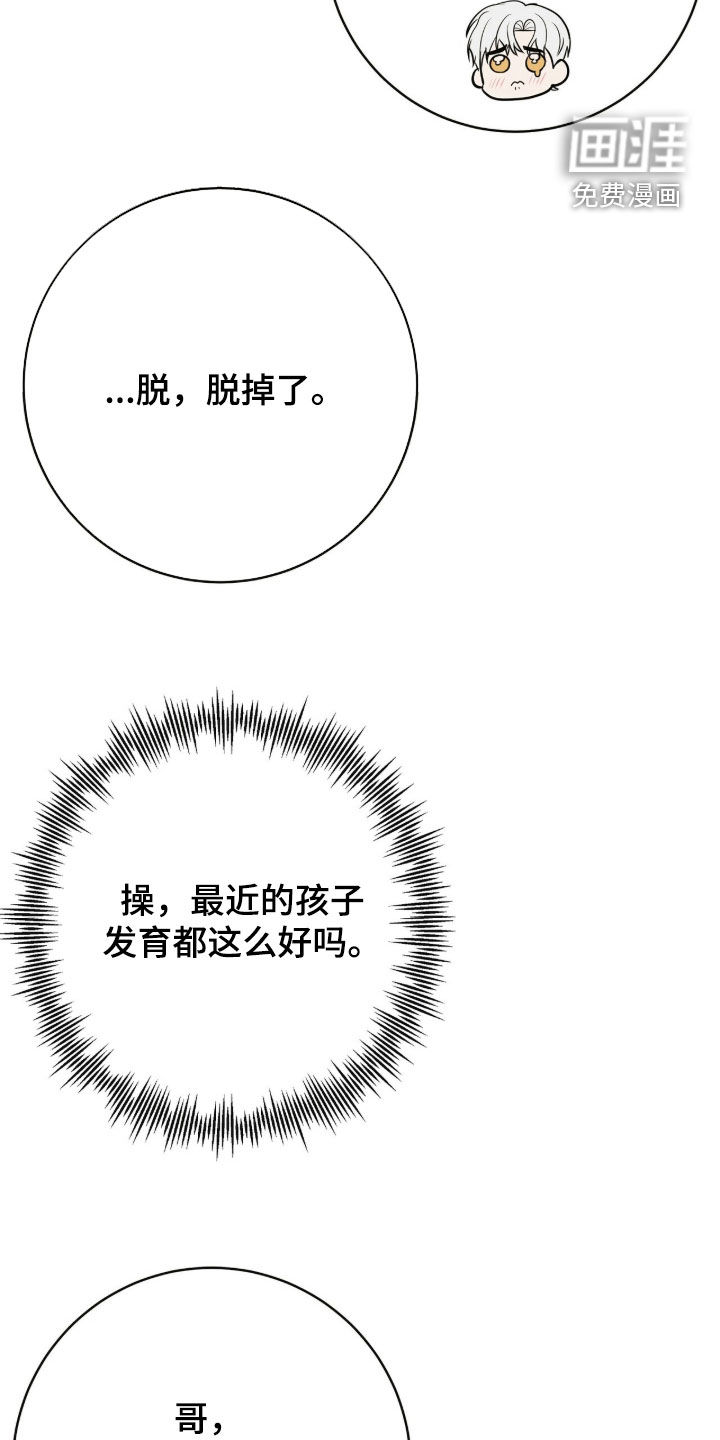 第85话24