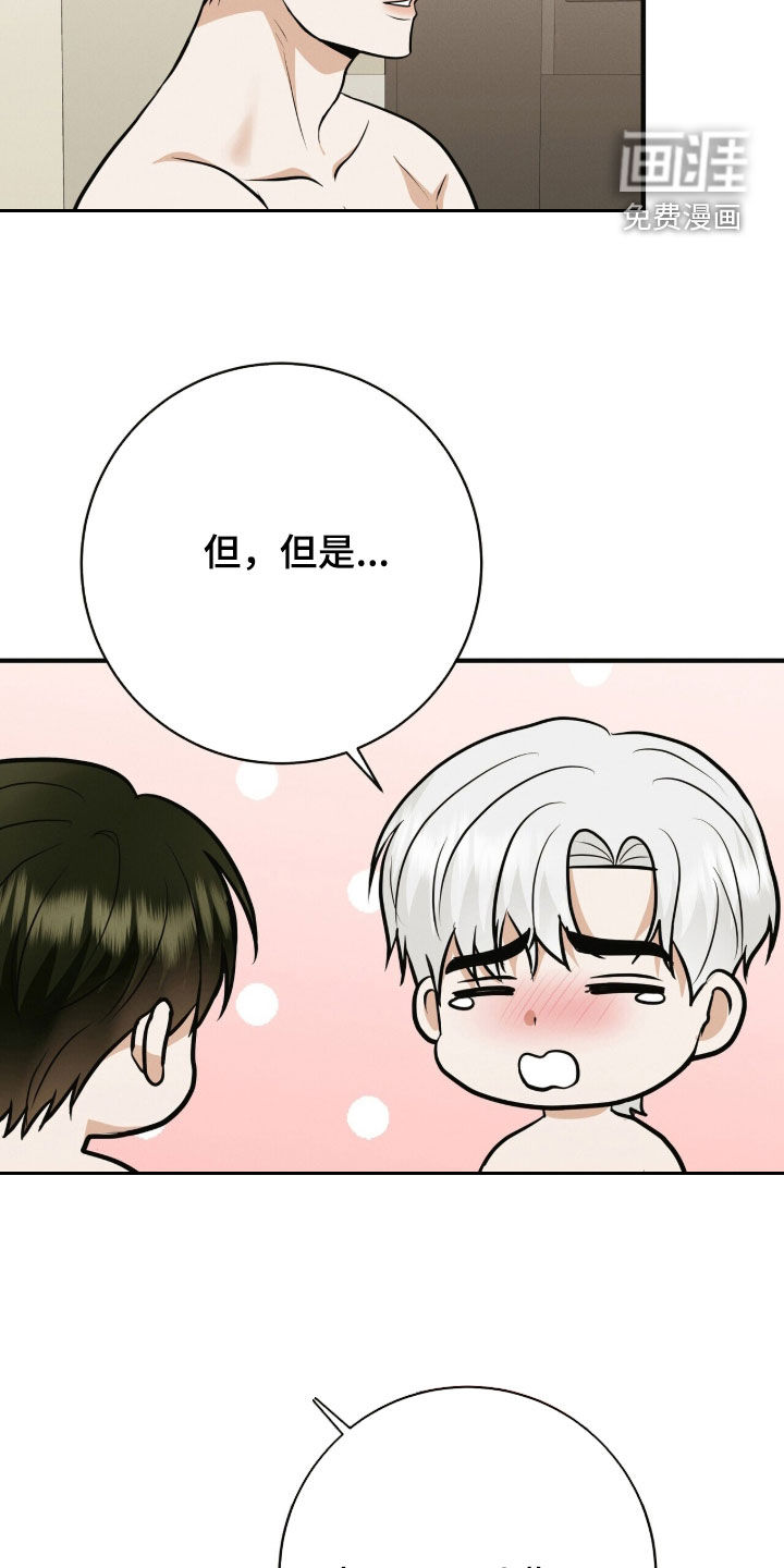 第85话26
