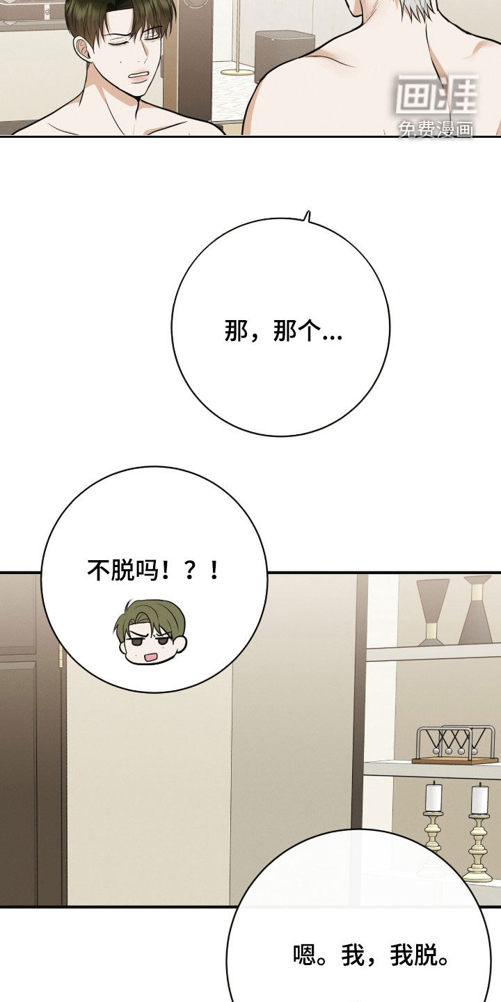 第85话23