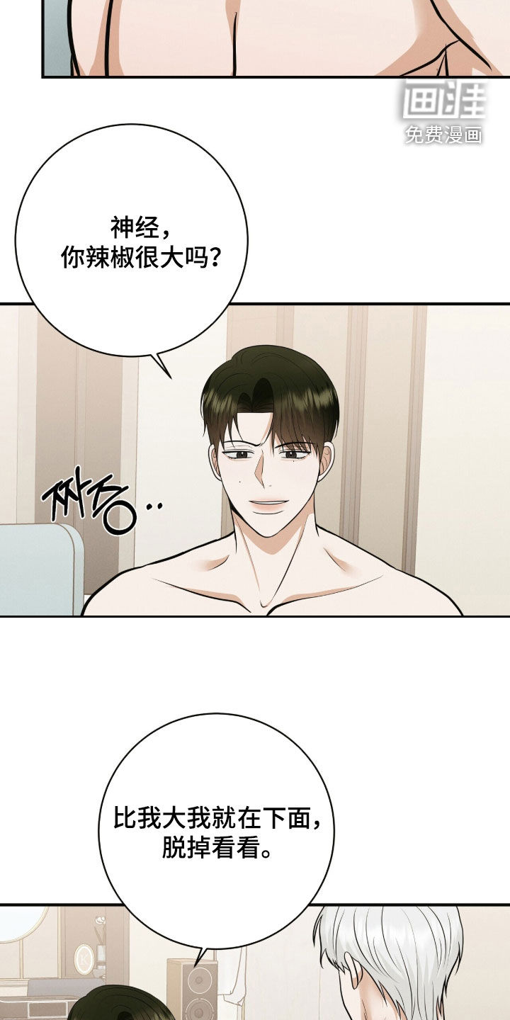 第85话22