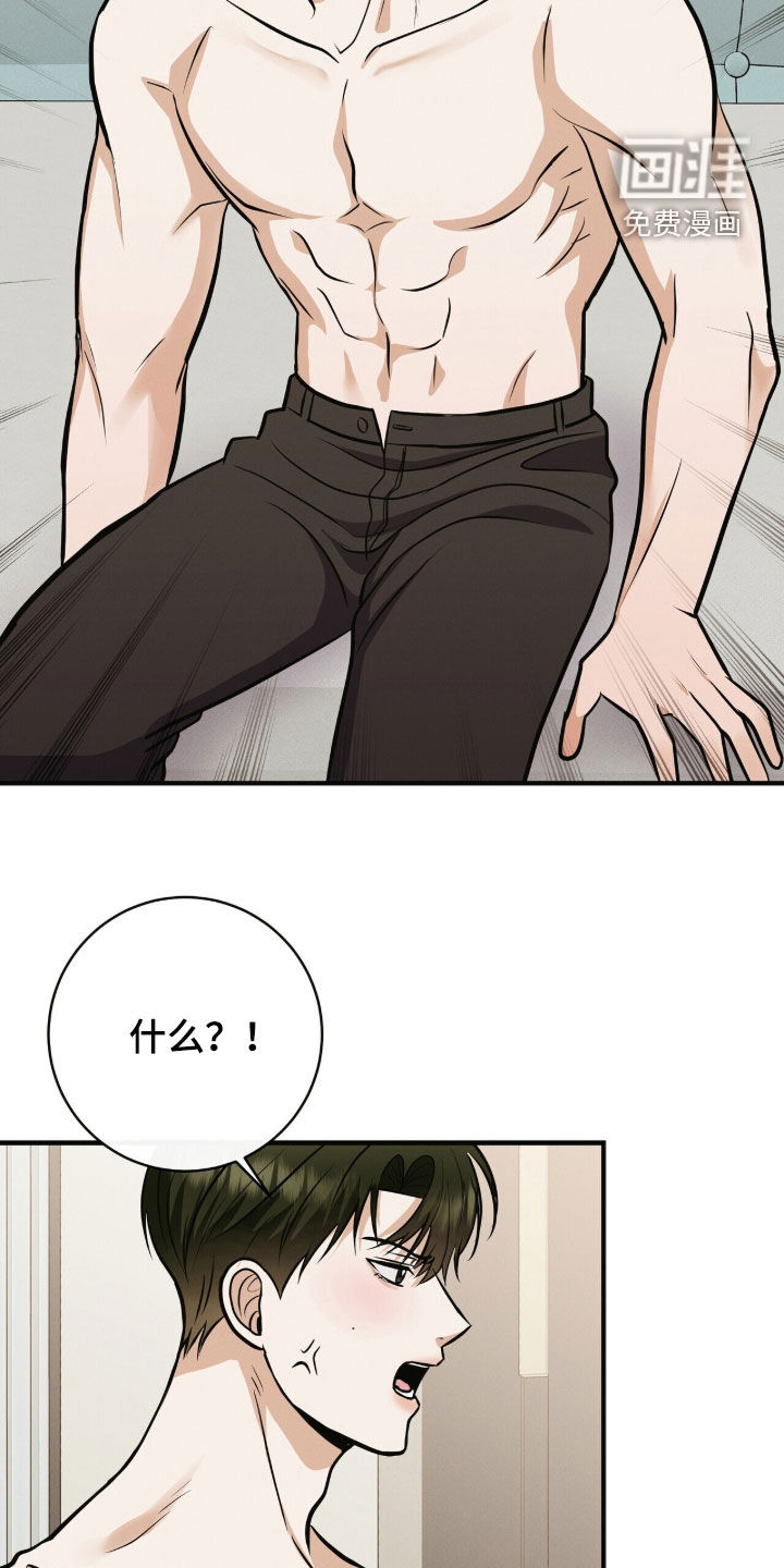 第85话20