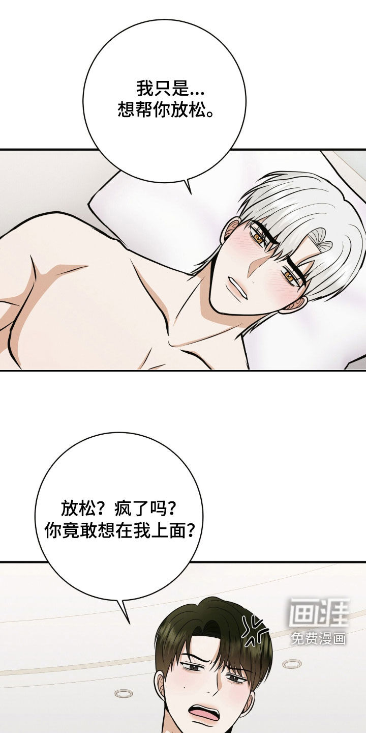 第85话17