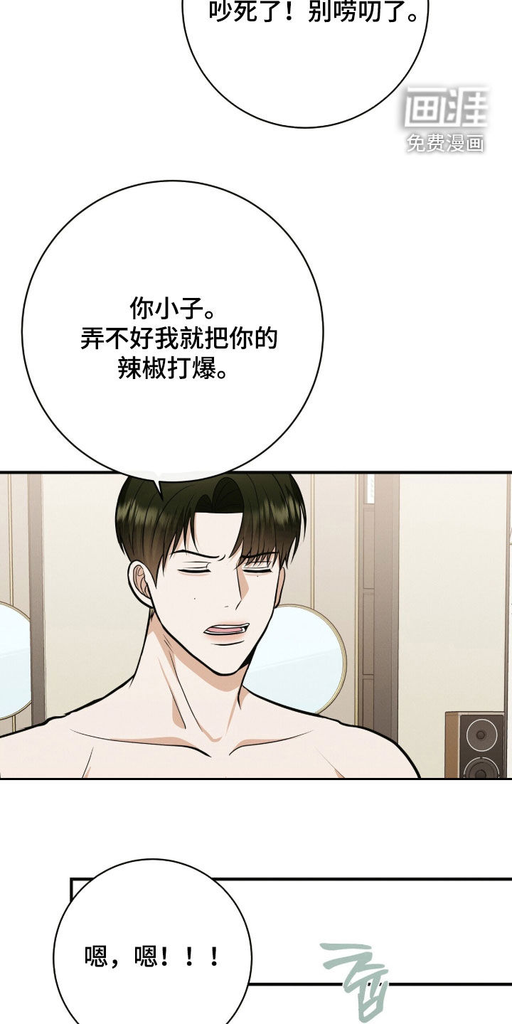 第85话27