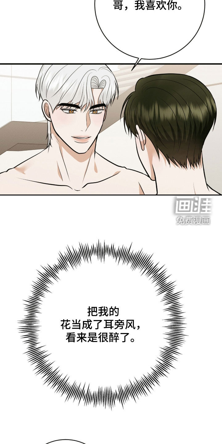 第85话11