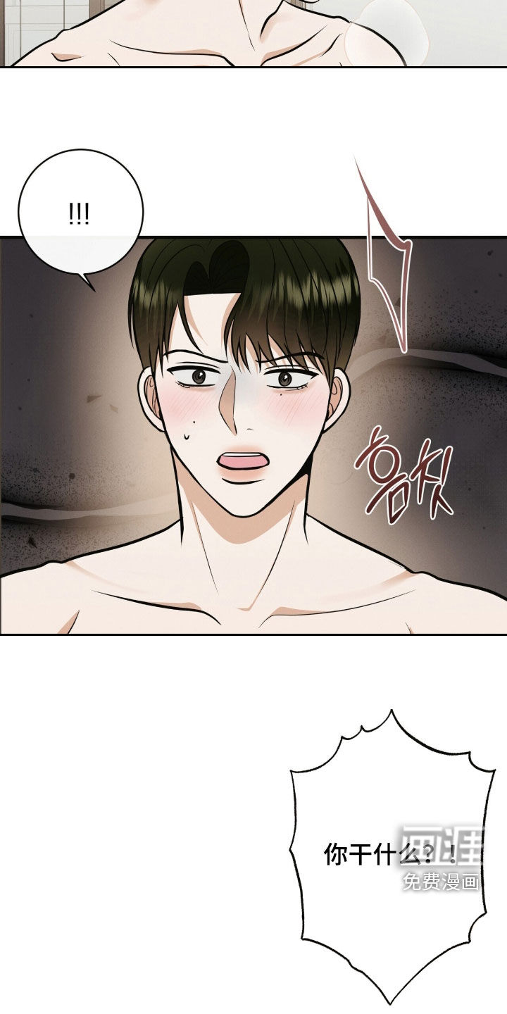 第85话16