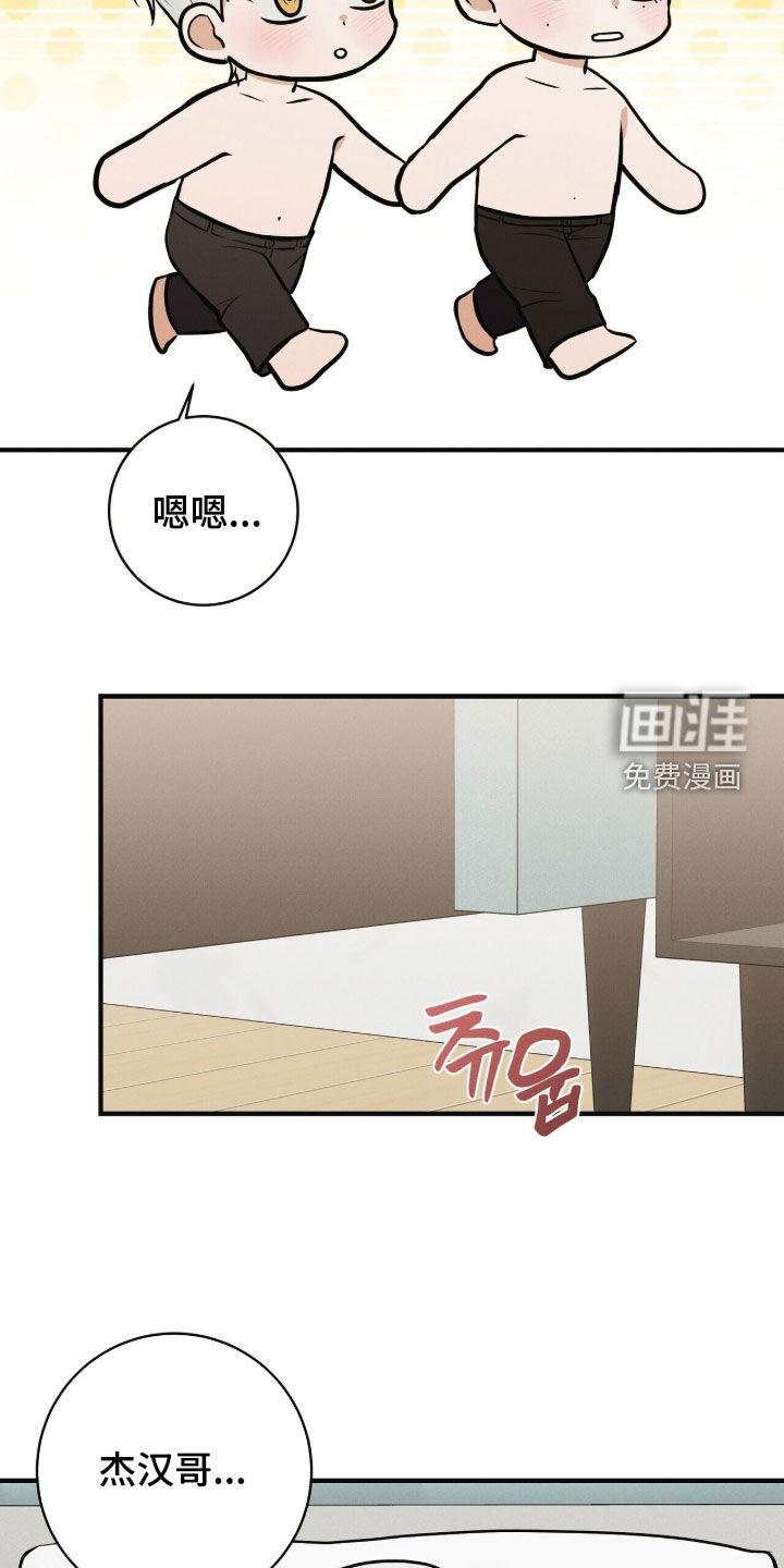 第85话13