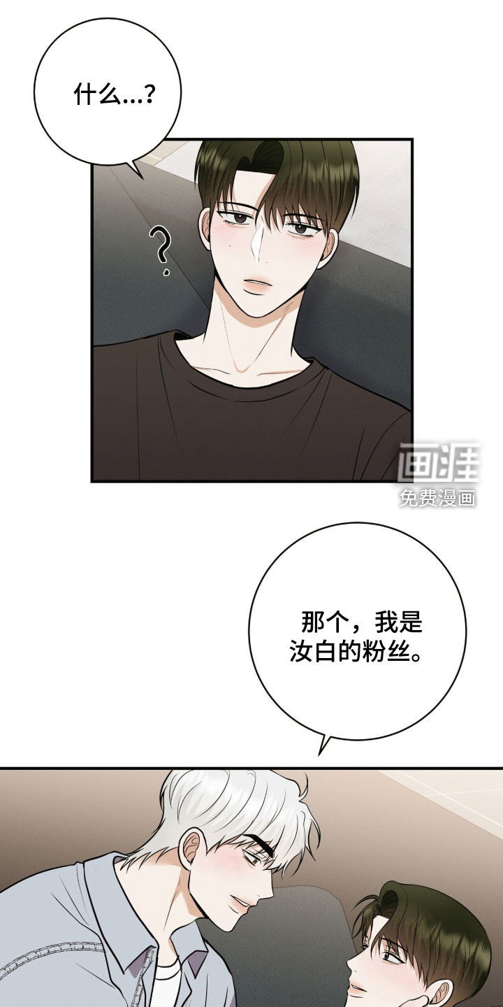 第85话0