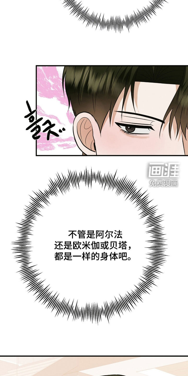 第85话8