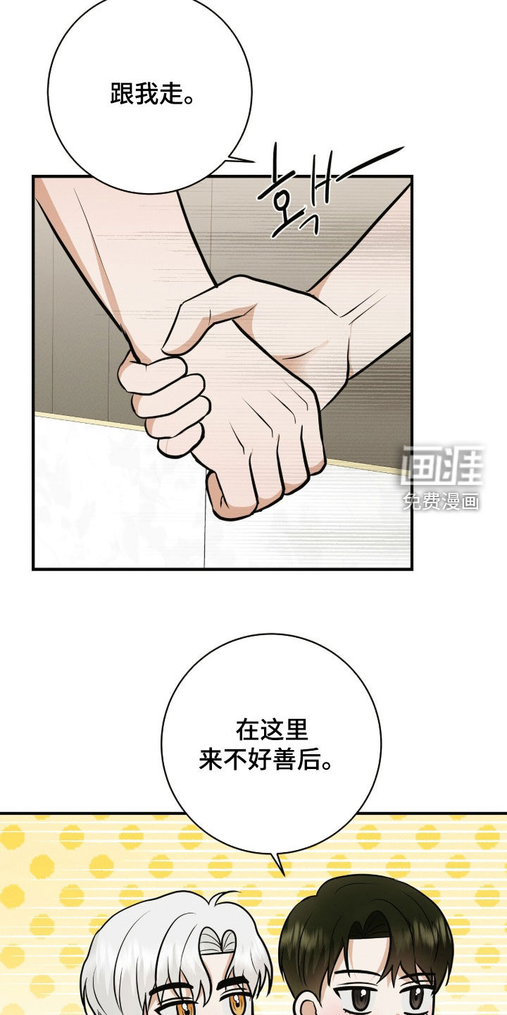 第85话12