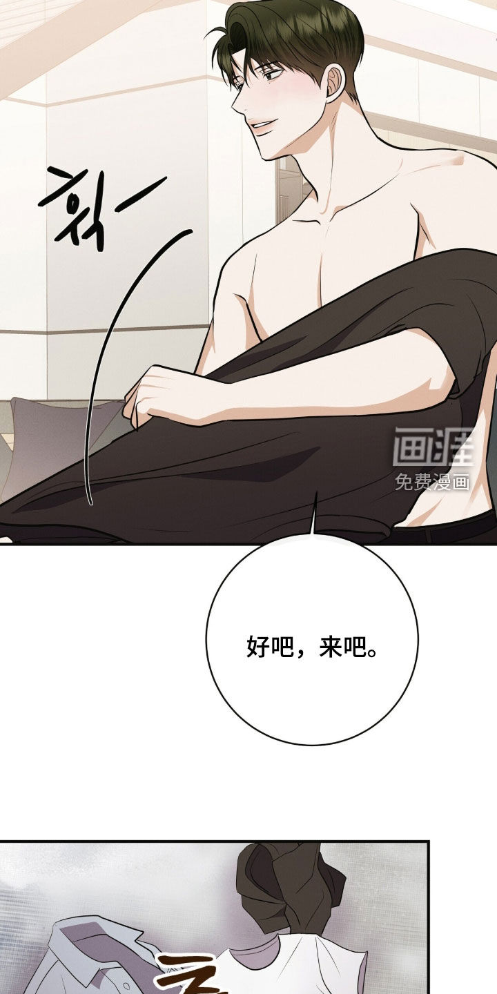第85话9