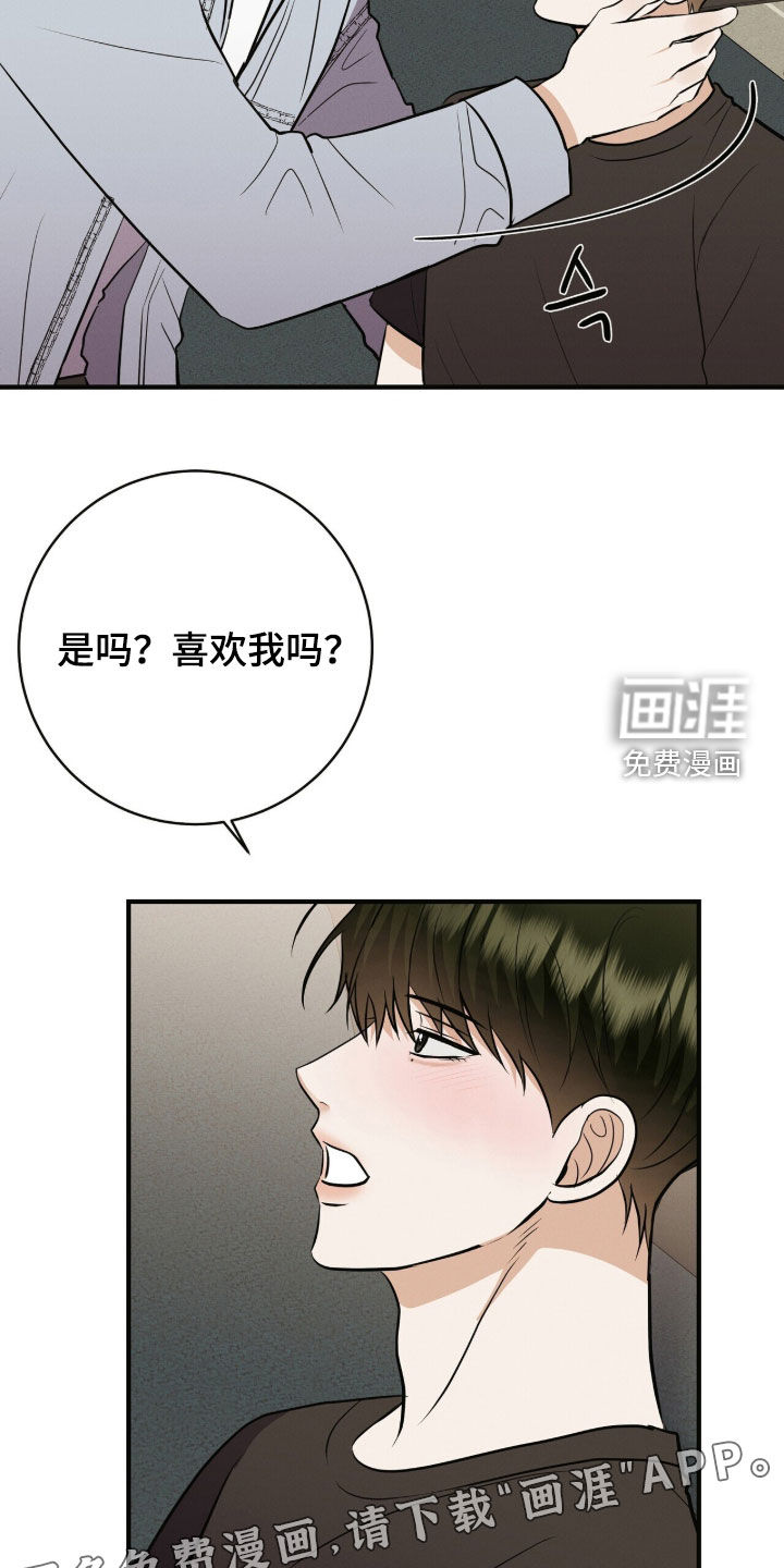第85话1