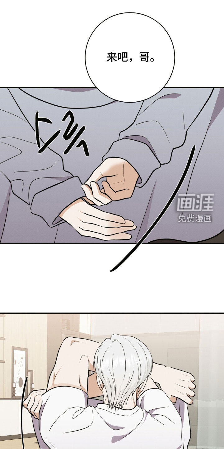 第85话4