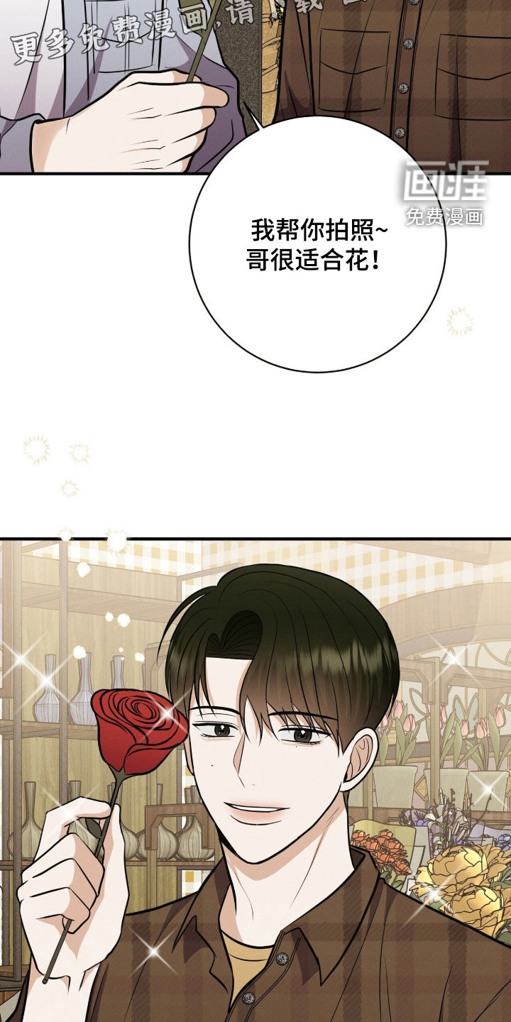 第84话3