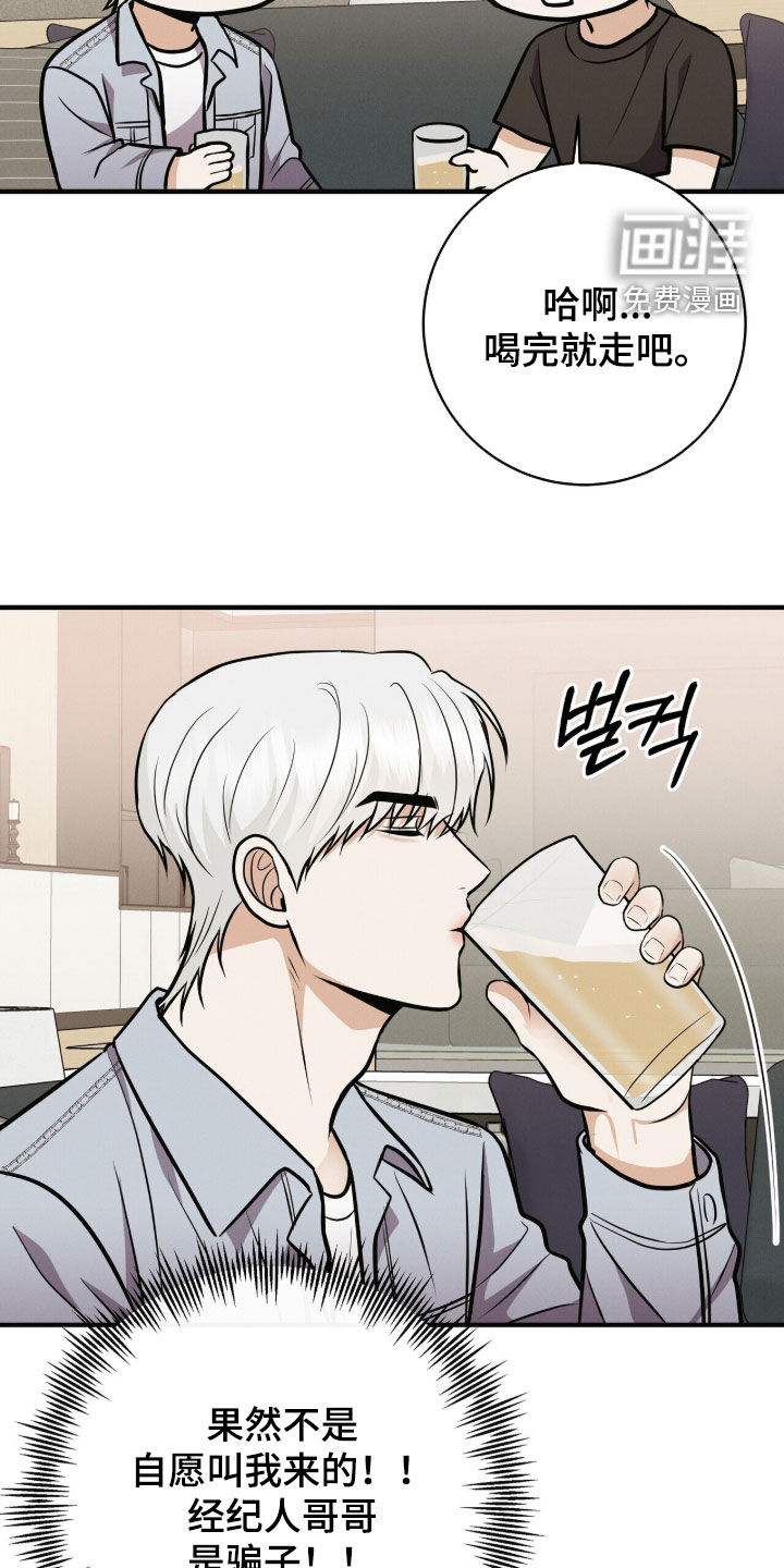 第84话28