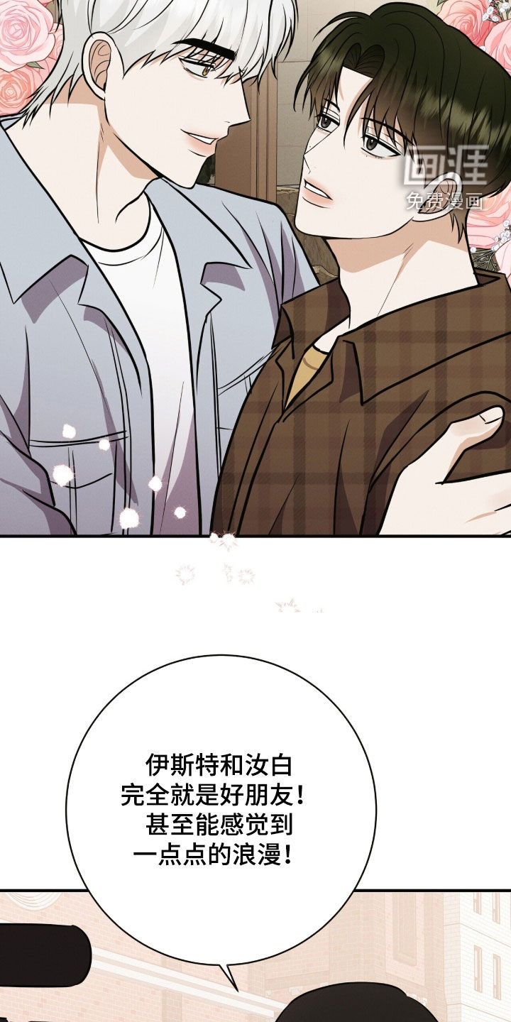 第84话8