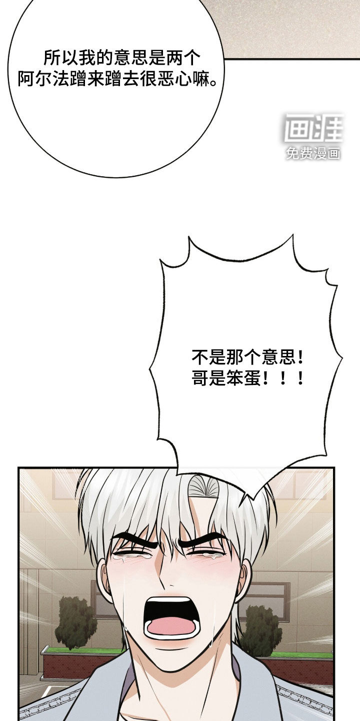 第84话16