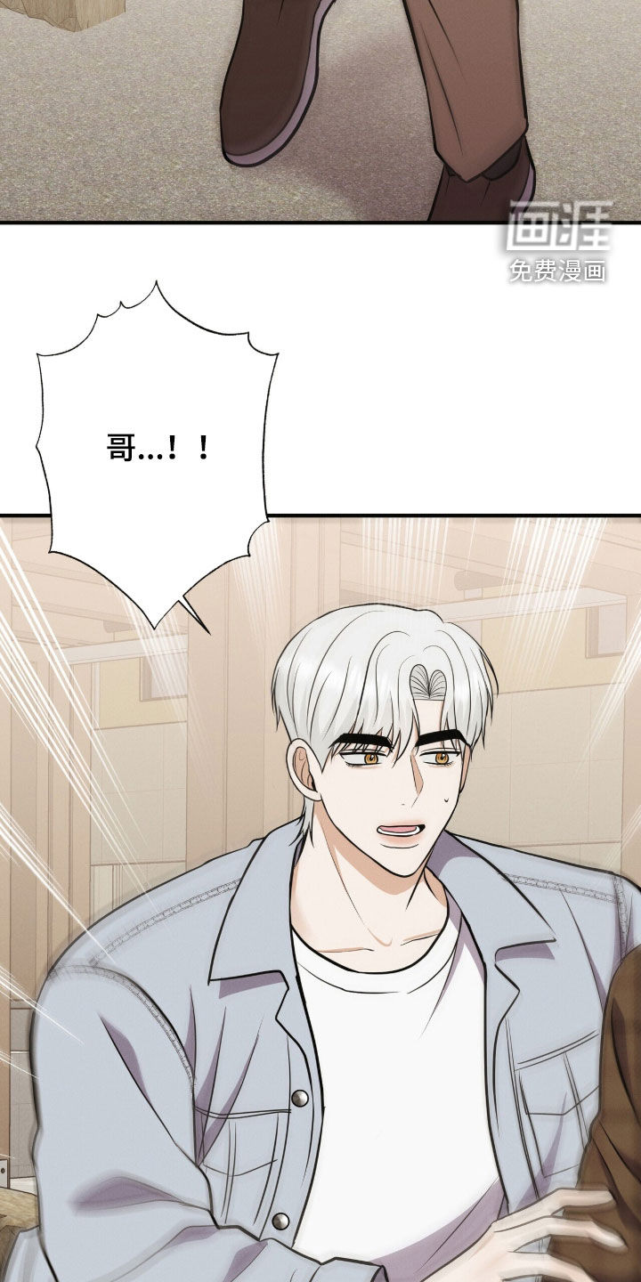 第84话6