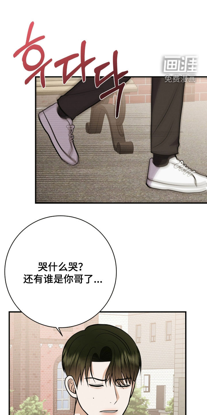 第84话18