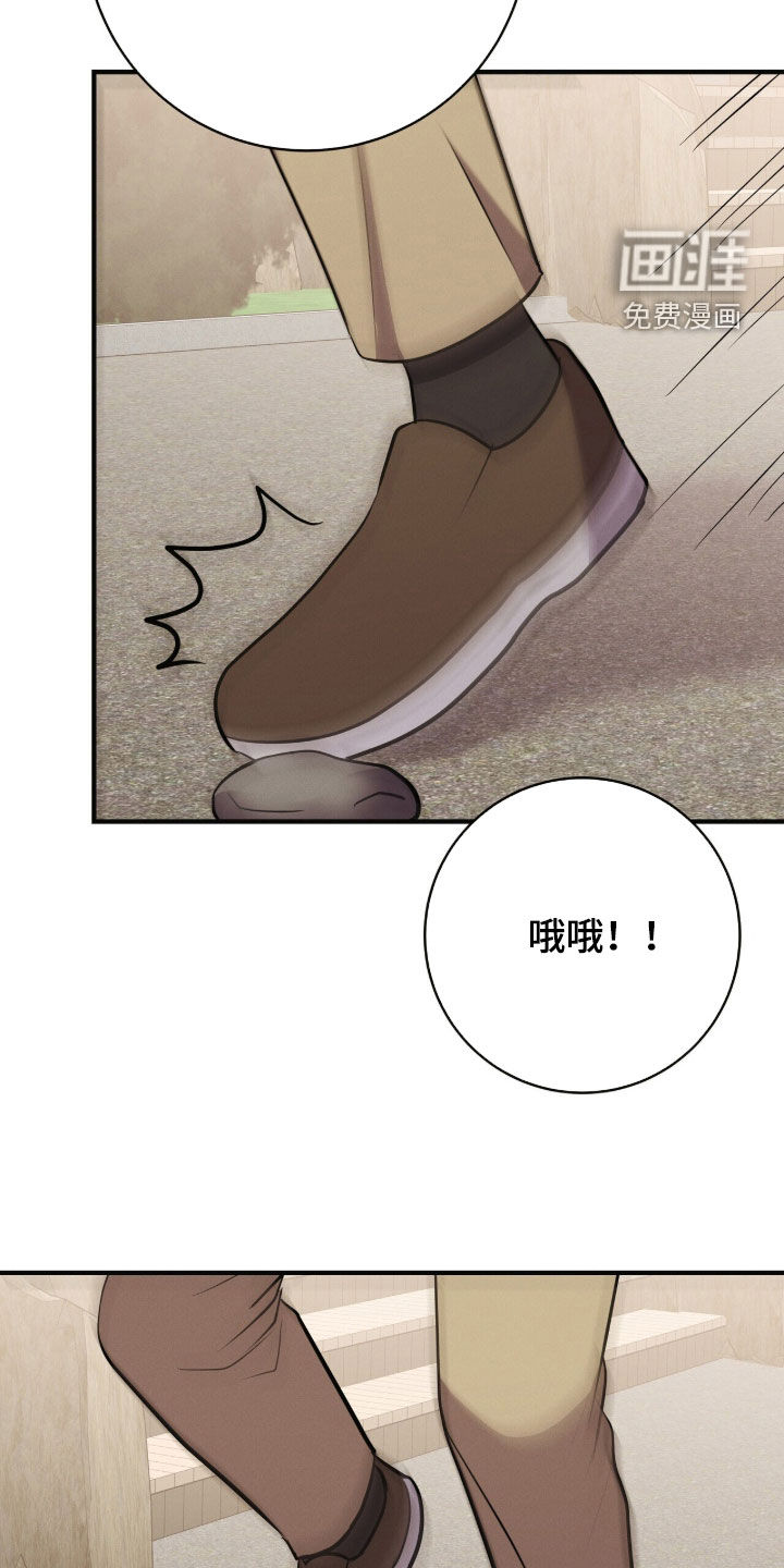第84话5