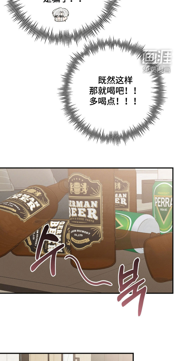 第84话29