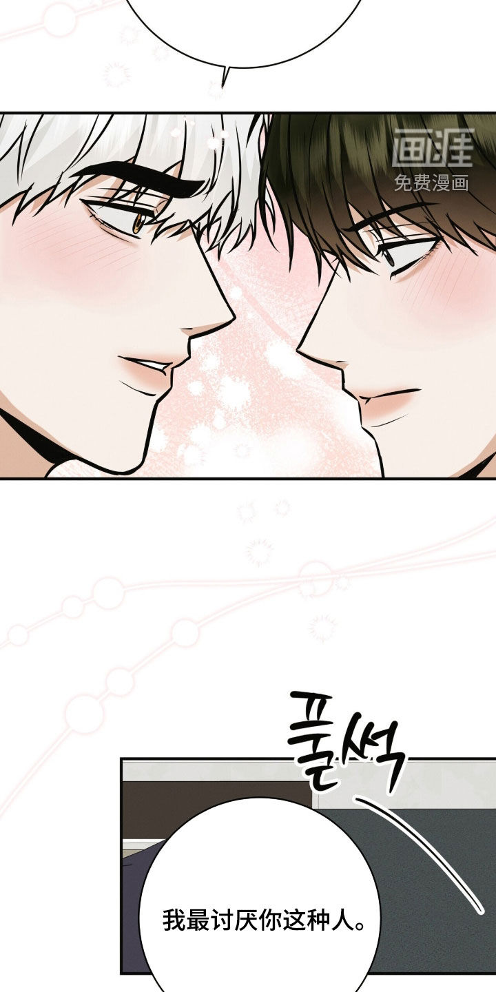 第84话32