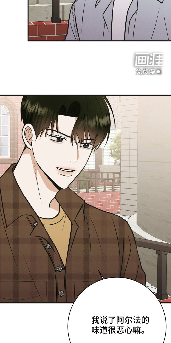 第84话13