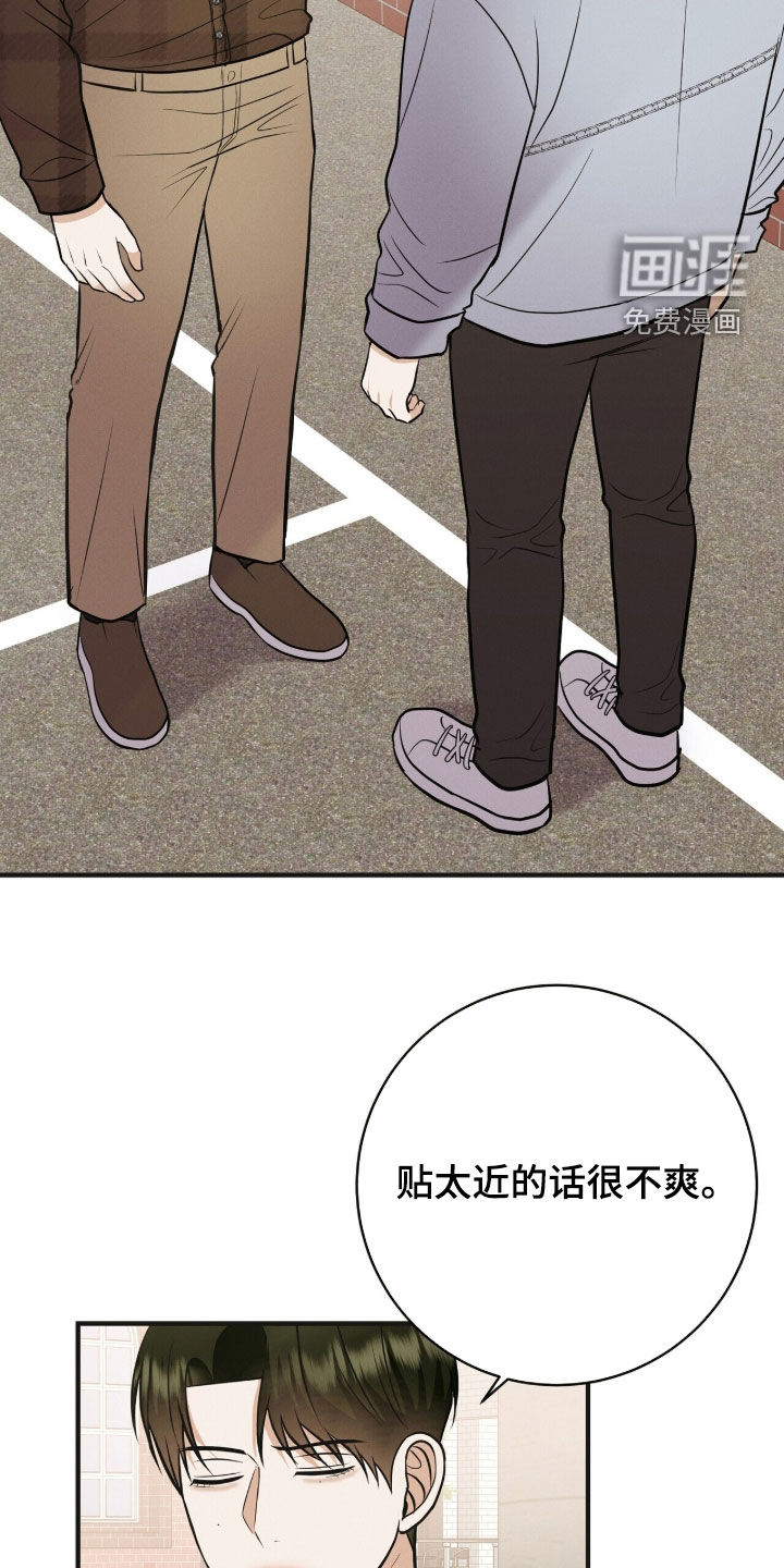 第84话11