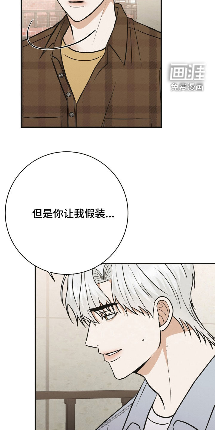 第84话12