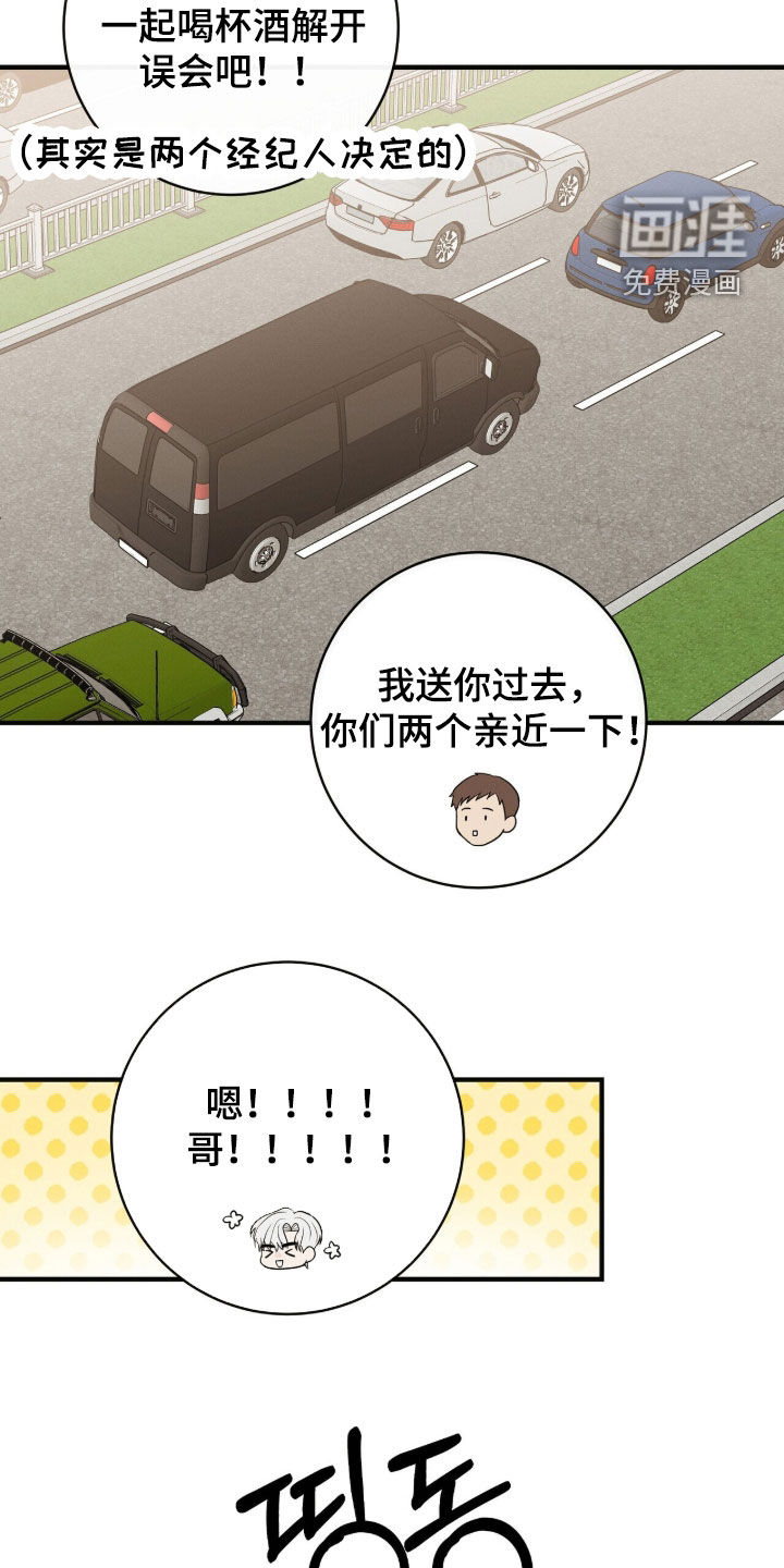 第84话23