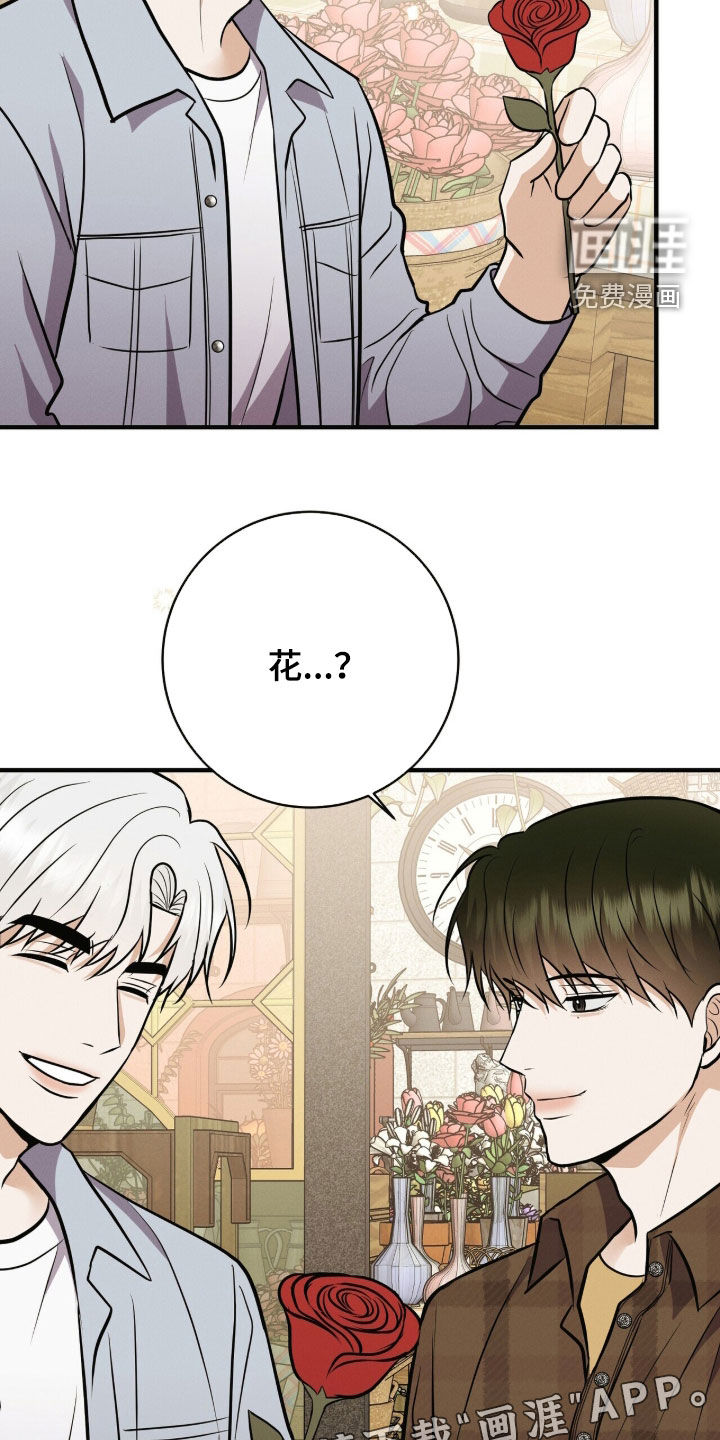 第84话2