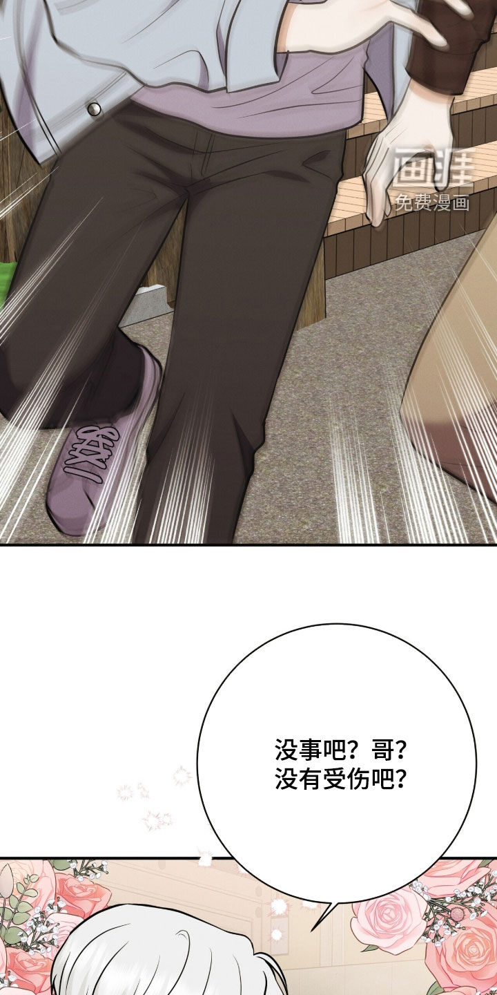 第84话7