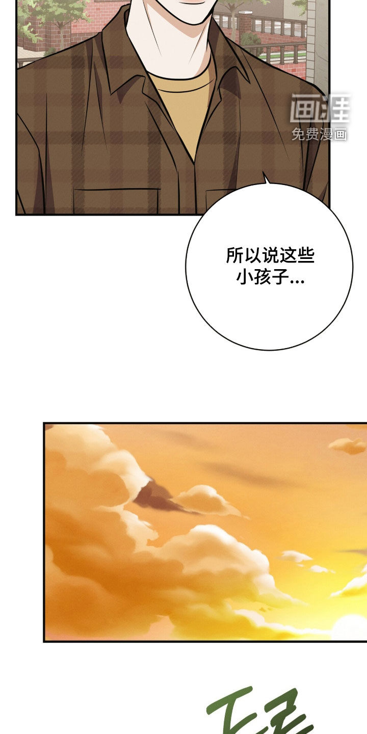 第84话19