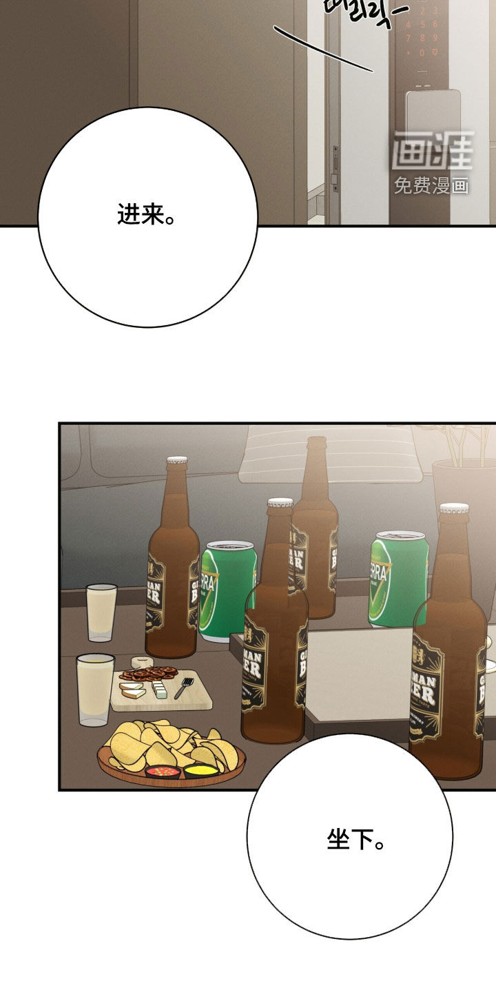 第84话25