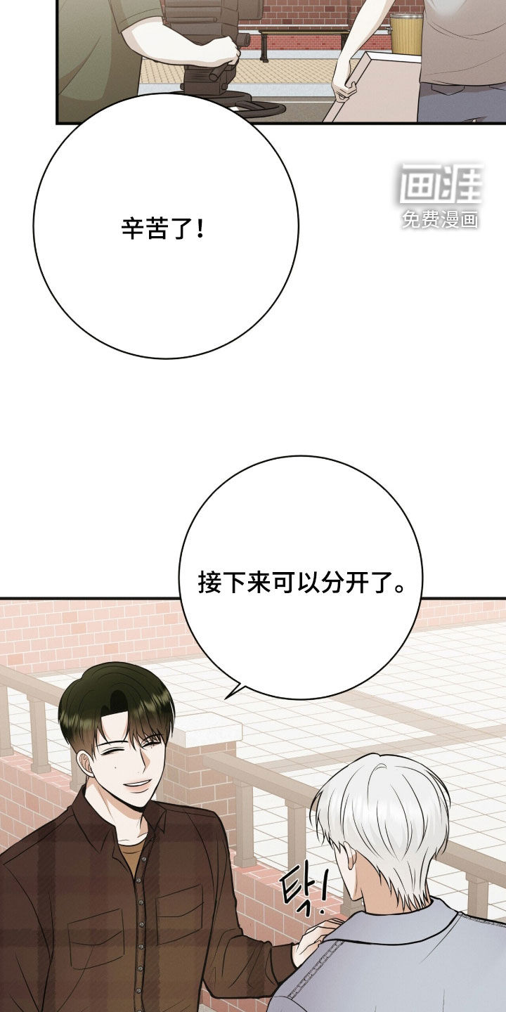 第84话10